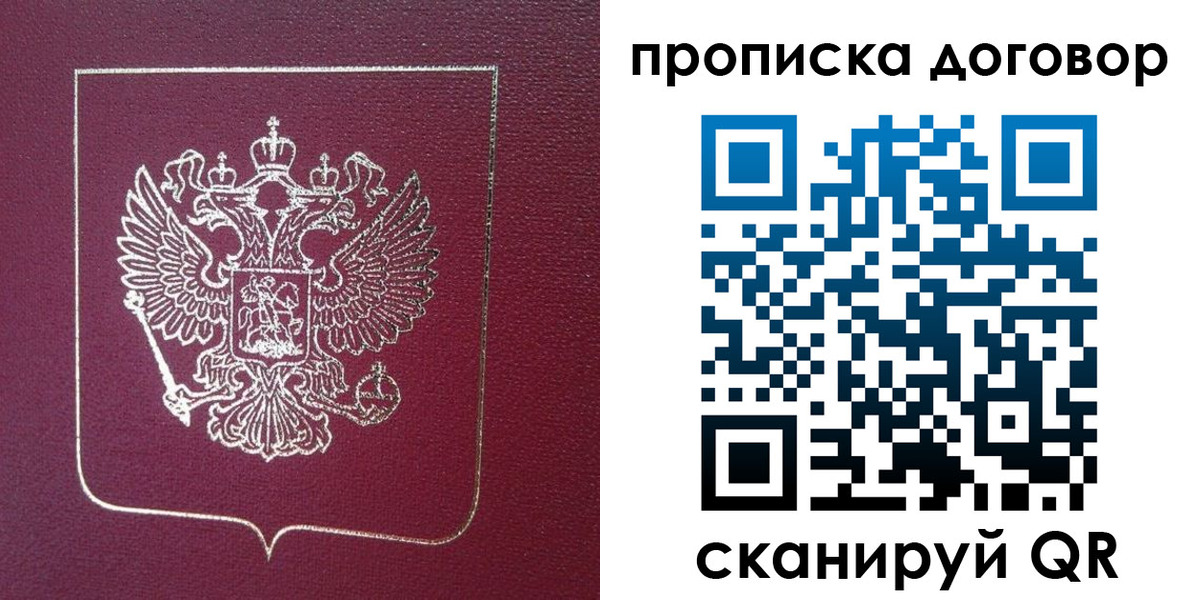 временная регистрация поиск в Ялуторовске