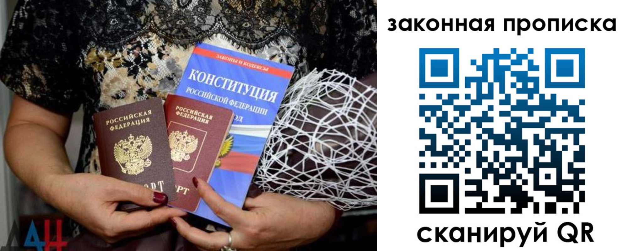 прописка иностранных граждан в Ялуторовске