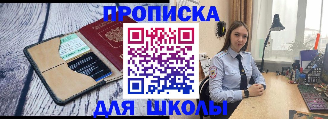 пропишу в квартире в Ялуторовске